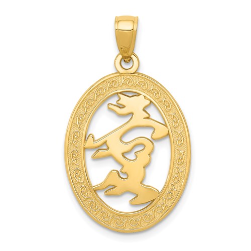 14k-chinese-happiness-symbol-in-oval-frame-pendant-SolomonJeweler-Wichita-KS-CustomJewelry