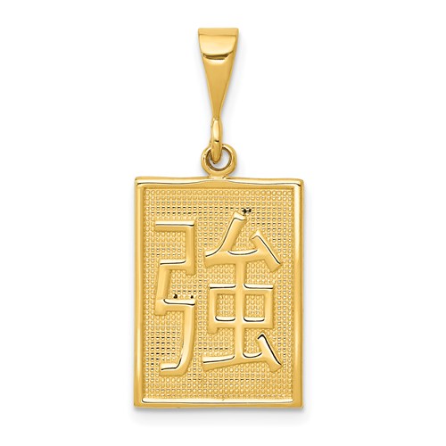 14k-strength-pendant-SolomonJeweler-Wichita-KS-CustomJewelry
