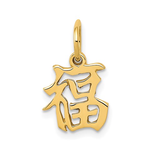 14k-chinese-symbol-good-luck-charm-SolomonJeweler-Wichita-KS-CustomJewelry