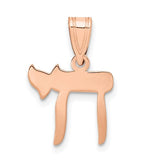14k-rose-gold-chai-pendant-SolomonJeweler-Wichita-KS-CustomJewelry