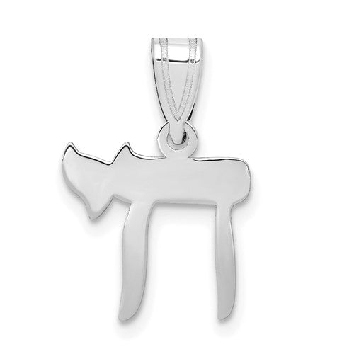 14k-white-gold-chai-pendant-SolomonJeweler-Wichita-KS-CustomJewelry