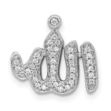 14k-white-gold-1-6ct-diamond-allah-pendant-SolomonJeweler-Wichita-KS-CustomJewelry