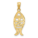 14k-gold-polished-jesus-fish-pendant-SolomonJeweler-Wichita-KS-CustomJewelry