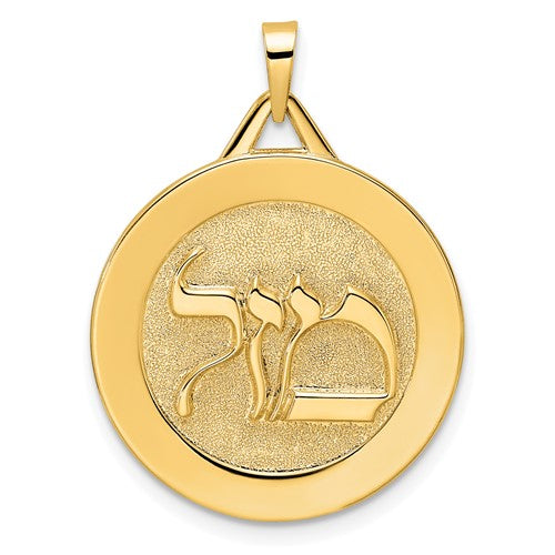 14k-polished-solid-mazel-symbol-disc-pendant-SolomonJeweler-Wichita-KS-CustomJewelry