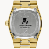 The case back is etched with a stylized Chinese character representing the word “horse.”